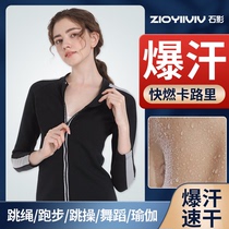 ZIOYIVIV Stone Shadow Sweatpants Woman Suit Hair Sweater Sports Long Sleeves Big Code Sweatshirt Fitness Suit Downbody