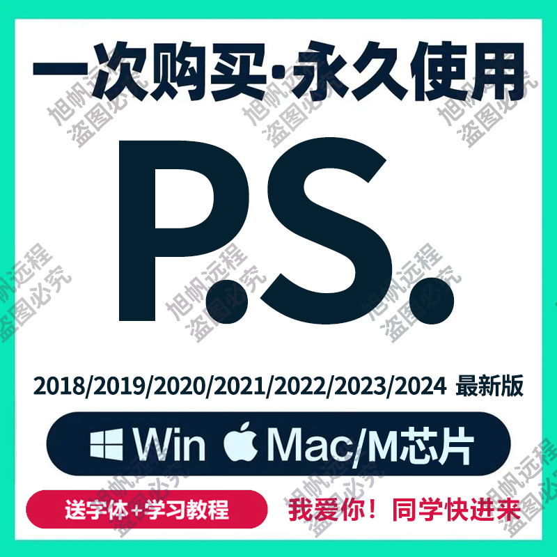 远程安装ps/ai/ae/pr2024/2023磨皮dr5插件包设计软件课程win/Mac-图2