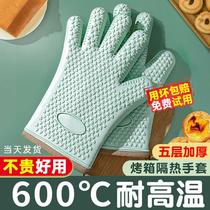 Microwave oven anti-burn gloves thermal insulation thickened silicone kitchen with steam oven special baking resistant anti-slip and anti-heat