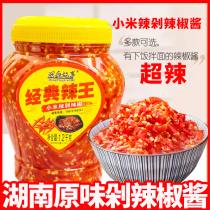 Hunan Special Produce Chopped Chili Sauce Original taste Raphot millet Hot Chili Pepper Farmhouse Homemade Chili Sauce Chopped Peppers head