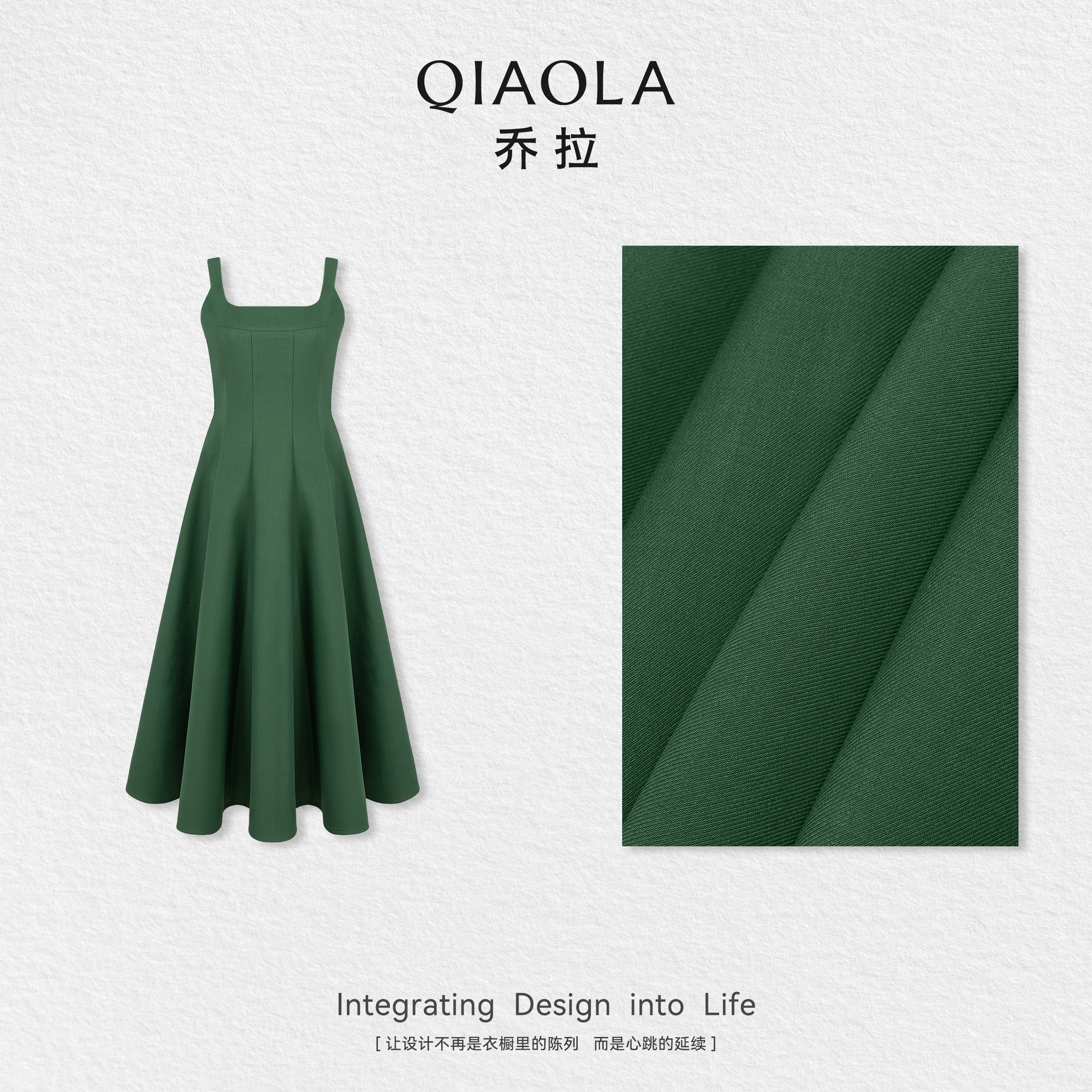 乔拉【新翡冷翠】秋季新款复古百搭绿色方领无袖吊带连衣裙开衫女 - 图1