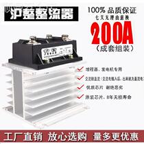 New single-phase rectification module complete with MDQ200A1600V100A300A400A500A60A-16 bridge with loose
