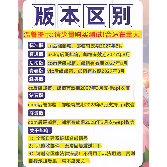 Новый номер почтового ящика, созданный самостоятельно, поддерживает регистрацию в Steam, Battle.net, R-Star и т. д. Зарегистрируйтесь, чтобы получать почту, и обменивайтесь им с API для получения почты.