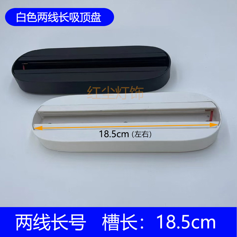 轨道射灯固定明装导轨配件两三线通用led吸顶式单个圆盘轨道灯座,淘宝优惠券,粉丝福利购,淘宝优惠卷