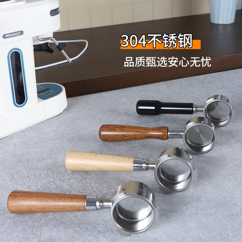 LUXIANG适用摩巧51mm小天秤58k1plus意式咖啡机无底手柄有底把手 - 图3