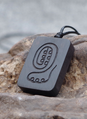 金光咒黑檀木牌项链紫微讳吊坠大金光篆紫光檀挂件传统物件护身符