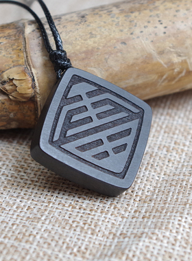 紫微讳黑檀木吊坠雨渐耳雷令平安雕刻字紫光檀实木质项链传统物件