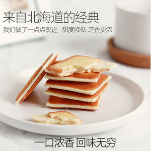 国产北海道白色恋人饼干平替巧克力芝士夹心饼干礼盒单独小包装