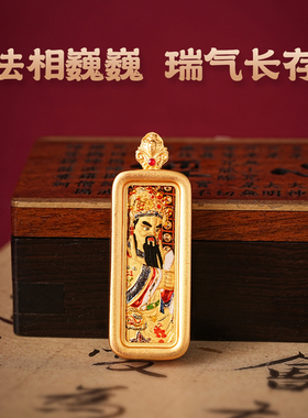 五台山直发五爷唐卡文创吊坠招财事业好运平安健康护身符项链礼物