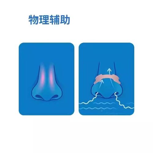 Anti snoring trips鼻贴24h止鼾静眠弹力呼吸贴成人消声收缩毛孔 - 图2