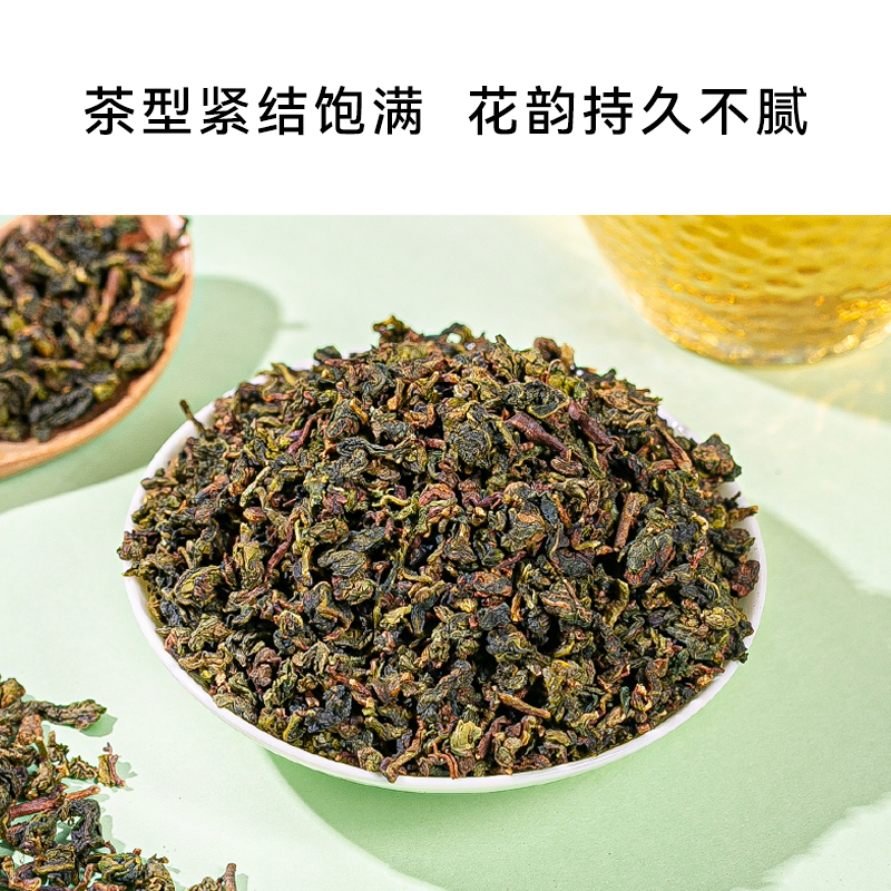 山茶花乌龙茶奶茶店专用寻香橙漫山茶花鲜奶盖茶柠檬茶商用原材料 - 图0