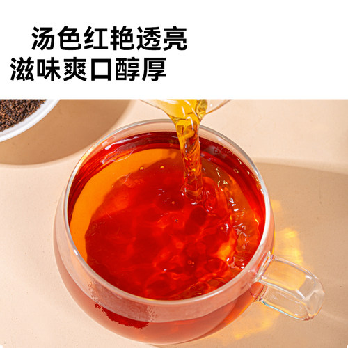 锡兰红茶CTC奶茶专用手打柠檬红茶叶港式奶茶斯里兰卡进口红茶粉 - 图1