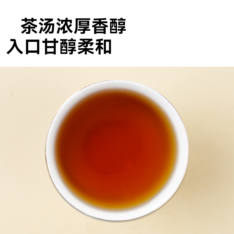 红茶奶茶专用台湾高山蜜香红茶阿萨姆茶叶柠檬茶珍珠奶茶商用茶底 - 图1