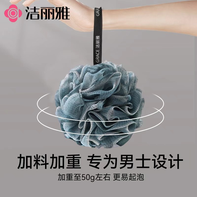 洁丽雅渐变沐浴球洗澡搓澡神器高档不散超柔软起泡泡搓澡两用浴花,淘宝优惠券,粉丝福利购,淘宝优惠卷