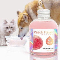 (select) Come to the Wangs Pet Mouthwash 80ml edible cat dog mouthwash tooth clean and anti-stink