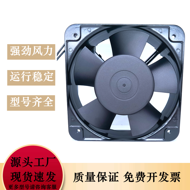 九龙G15050HA2BL 220V工业散热风扇 机柜机箱风扇150*150*50mm - 图0