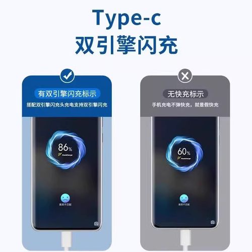 牧佳人type-c数据线适用于华为oppovivotpyec6a快充p40mate50冲电手机tapyc充电线器闪充安卓typc加长接口 - 图2