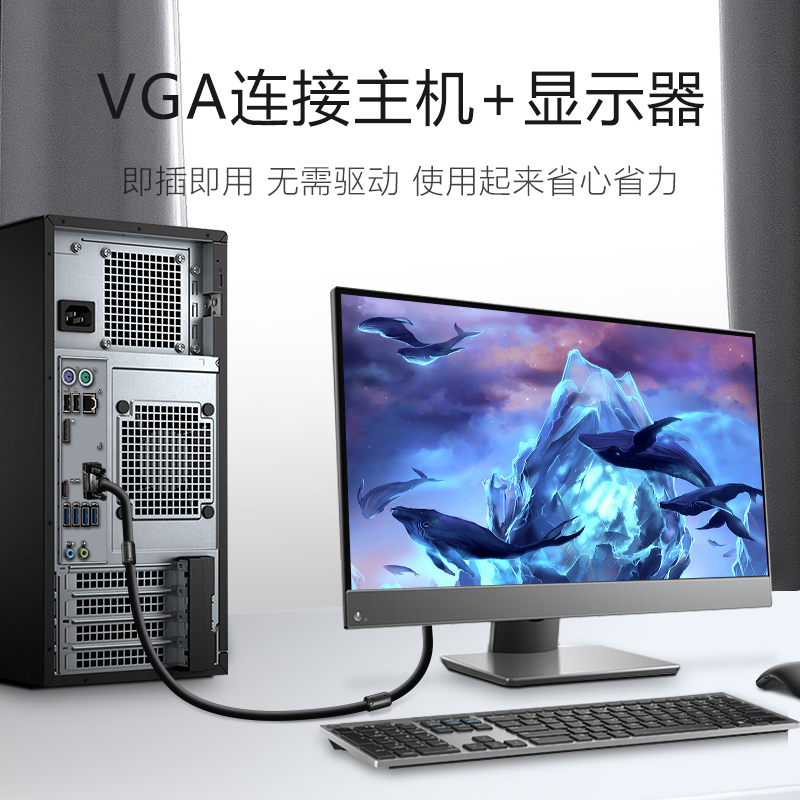 VGA线电脑显示器连接线台式机主机视频线显示屏数据线 - 图1