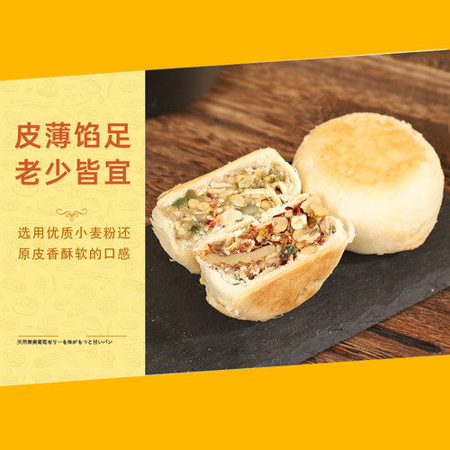 宁酥文散装手工五仁百果火腿苏式月饼传统酥饼中秋老式糕点食品 - 图3