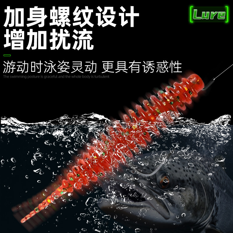 浮水泡泡虫软饵水舞螺纹针尾轻舞虫微物根钓软饵黑坑倒钓鲈鱼鳜鱼,淘宝优惠券,粉丝福利购,淘宝优惠卷