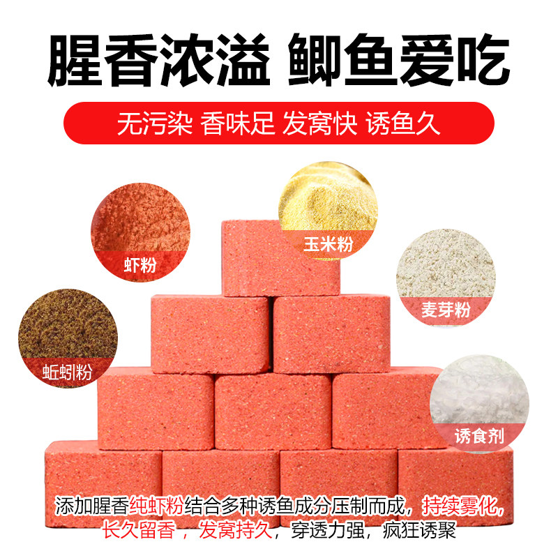 鱼在飞鲫鱼方块窝料野钓黑坑专攻鲫鱼虾粉腥奶香酒米鱼饵料打底窝,淘宝优惠券,粉丝福利购,淘宝优惠卷