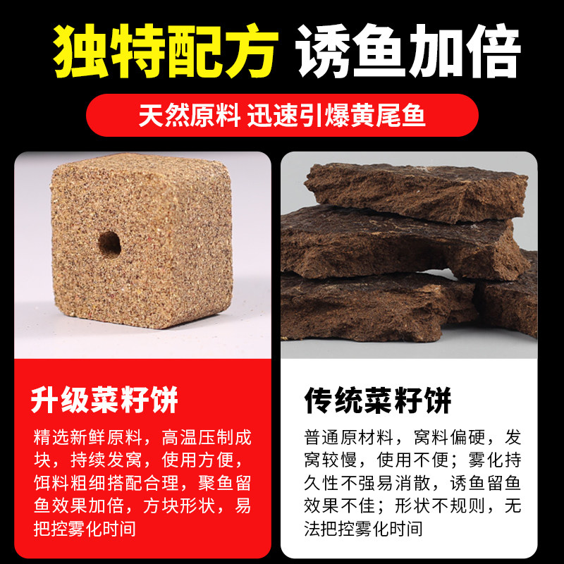 鱼在飞黄尾颗粒窝料专攻青鲮鱼鲴鱼翘嘴钓饵菜籽饼鱼饵料打底窝料,淘宝优惠券,粉丝福利购,淘宝优惠卷