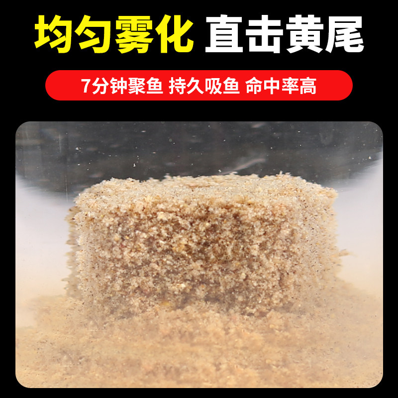 鱼在飞黄尾颗粒窝料专攻青鲮鱼鲴鱼翘嘴钓饵菜籽饼鱼饵料打底窝料,淘宝优惠券,粉丝福利购,淘宝优惠卷