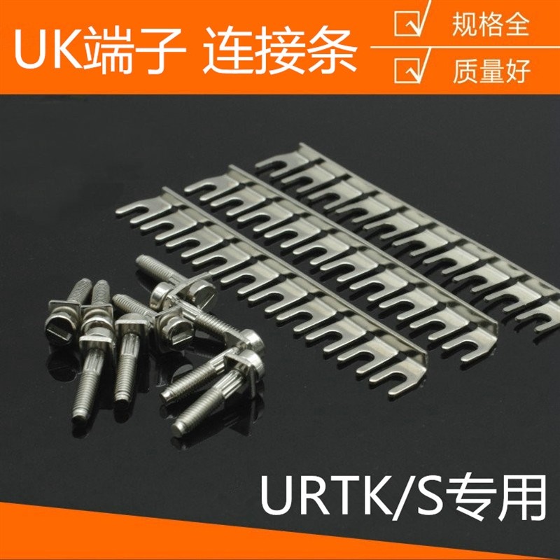 uk-2-5b-5n-urtk-s