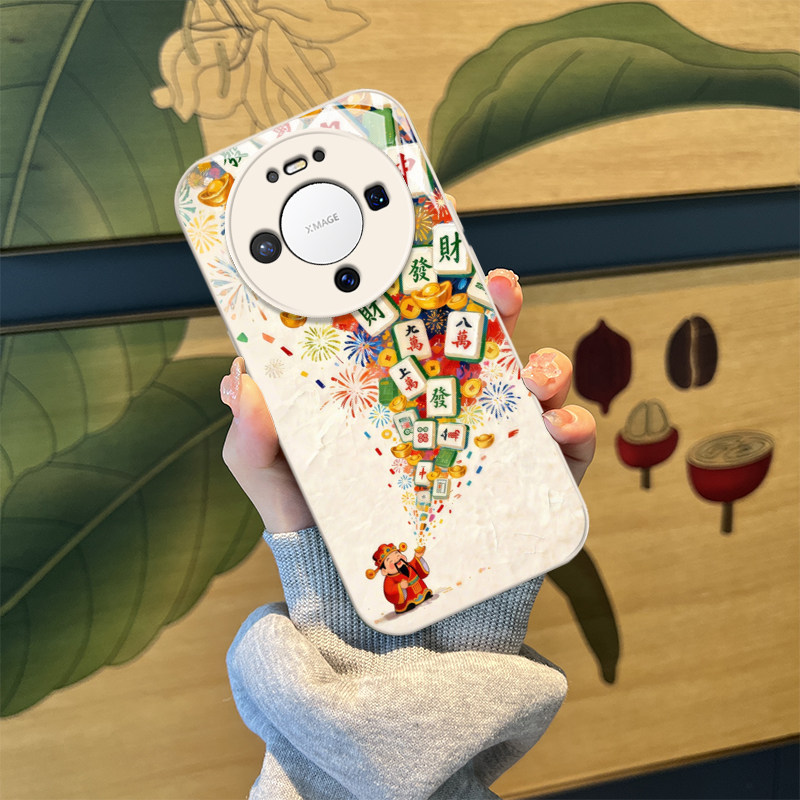 麻将财神爷手机壳适用华为mate80promax招财mate70air发财60pro新年50喜庆40e新款30十+por过年暴富小众高级,淘宝优惠券,粉丝福利购,淘宝优惠卷