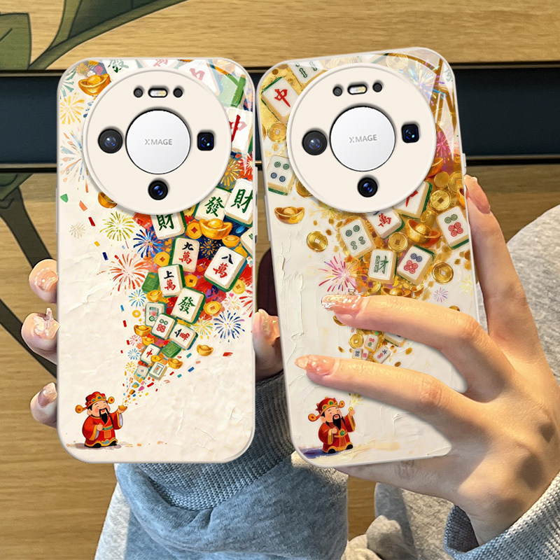麻将财神爷手机壳适用华为mate80promax招财mate70air发财60pro新年50喜庆40e新款30十+por过年暴富小众高级,淘宝优惠券,粉丝福利购,淘宝优惠卷