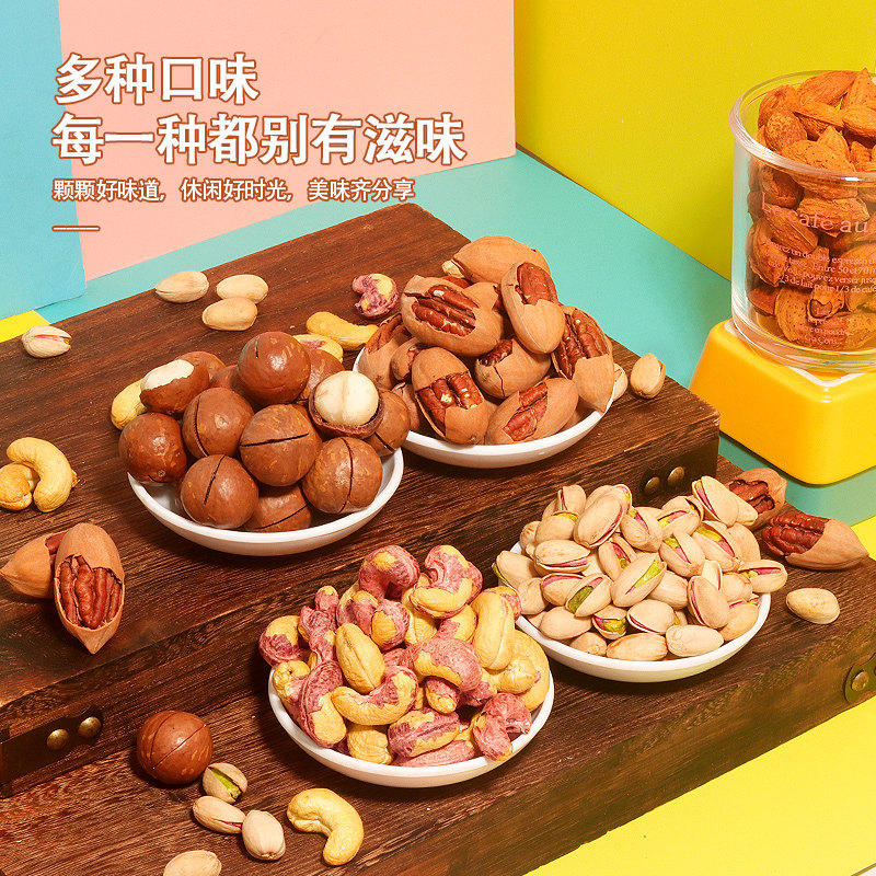 坚果组合年货礼盒干果大全整箱5斤过年送礼送长辈新年坚果大礼包