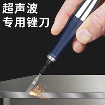 A pint of pneumatic ultrasonic filing knife MTP120 polished tool diamond molds polished gold steel sand alloy back and forth