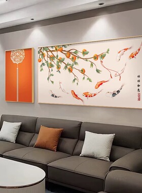 柿柿如意装饰画客厅沙发背景