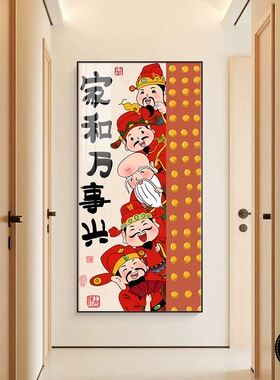 暖居新中式玄关装饰画柿子好寓意