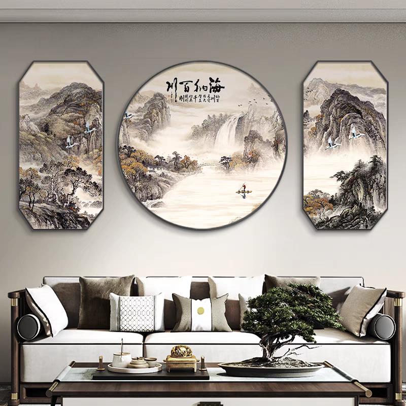 新中式客厅沙发背景墙装饰画三联画书房茶室壁画办公室挂画山水画,淘宝优惠券,粉丝福利购,淘宝优惠卷