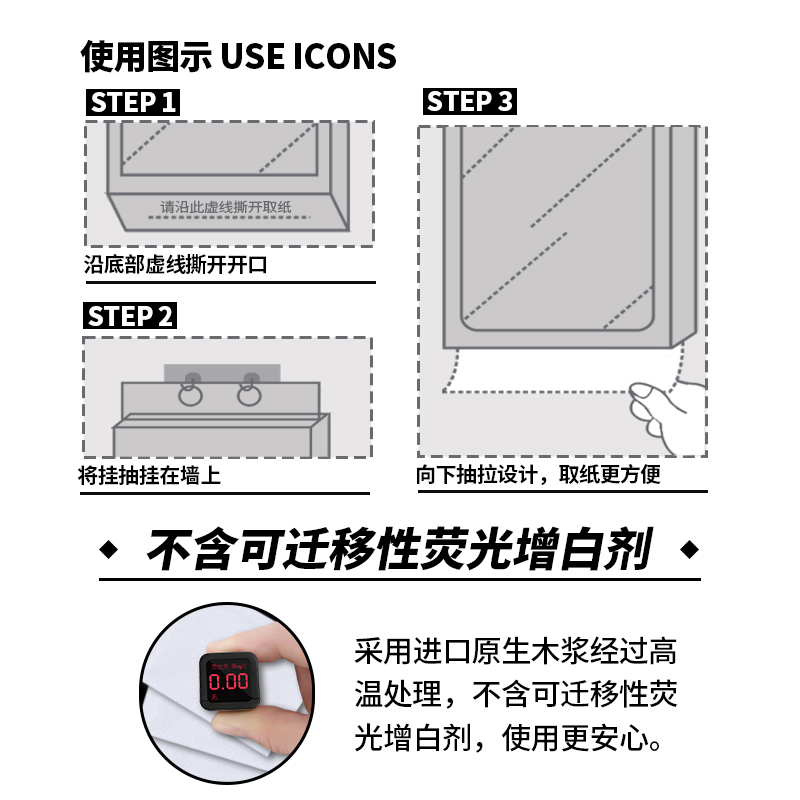 10提大包纸巾悬挂式抽纸整箱家用实惠装卫生纸擦手纸面巾木浆纸 - 图2