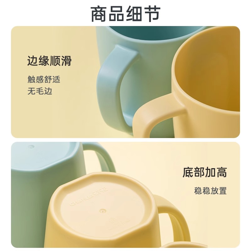 茶花漱口杯学生宿舍刷牙杯情侣儿童牙杯简约牙缸洗漱杯子家庭装 - 图3