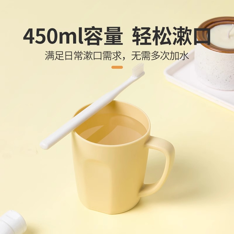 茶花漱口杯学生宿舍刷牙杯情侣儿童牙杯简约牙缸洗漱杯子家庭装 - 图0