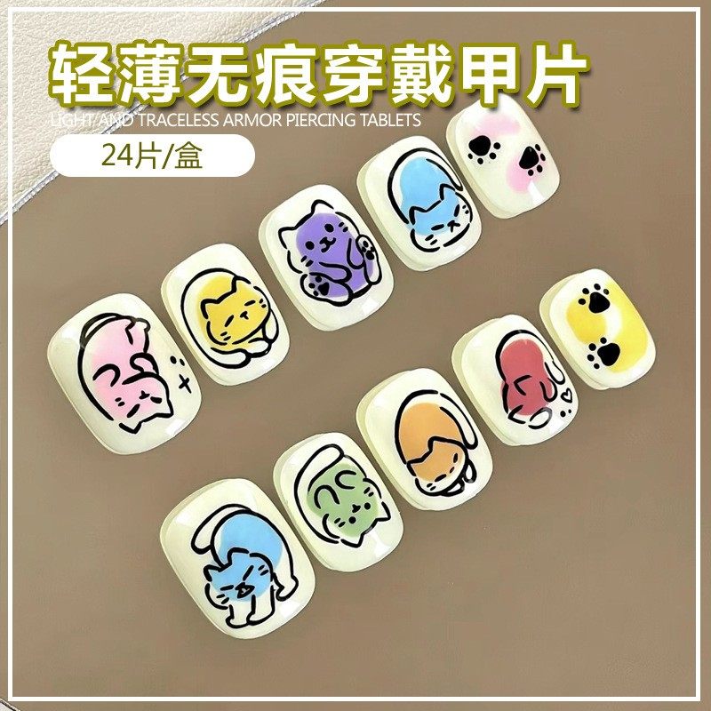 儿童穿戴甲短款卡通小猫搞怪女童手工美甲指甲贴片2024新年猫咪,淘宝优惠券,粉丝福利购,淘宝优惠卷