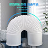Midea mobile air conditioner accessories Midea special exhaust duct