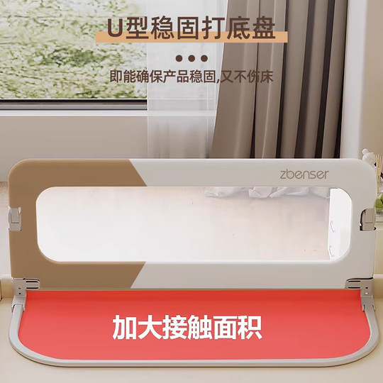 床围栏宝宝防护栏婴儿防掉床边挡板旅行折叠儿童便捷护栏一面单侧