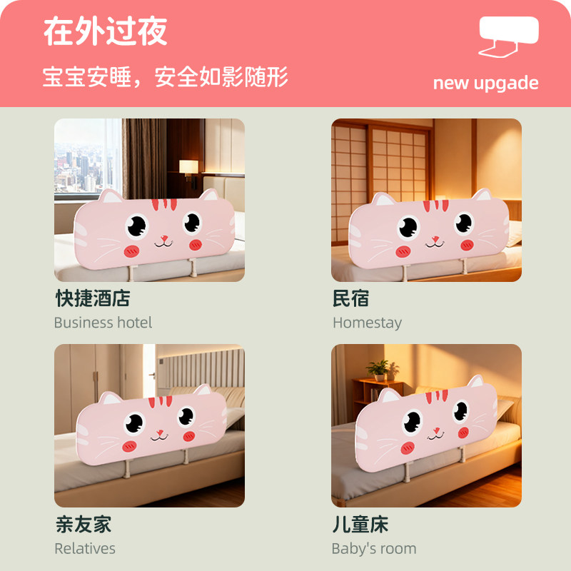 免安装床围栏宝宝防摔防护栏便携式可折叠旅行护栏婴儿童安全挡板,淘宝优惠券,粉丝福利购,淘宝优惠卷