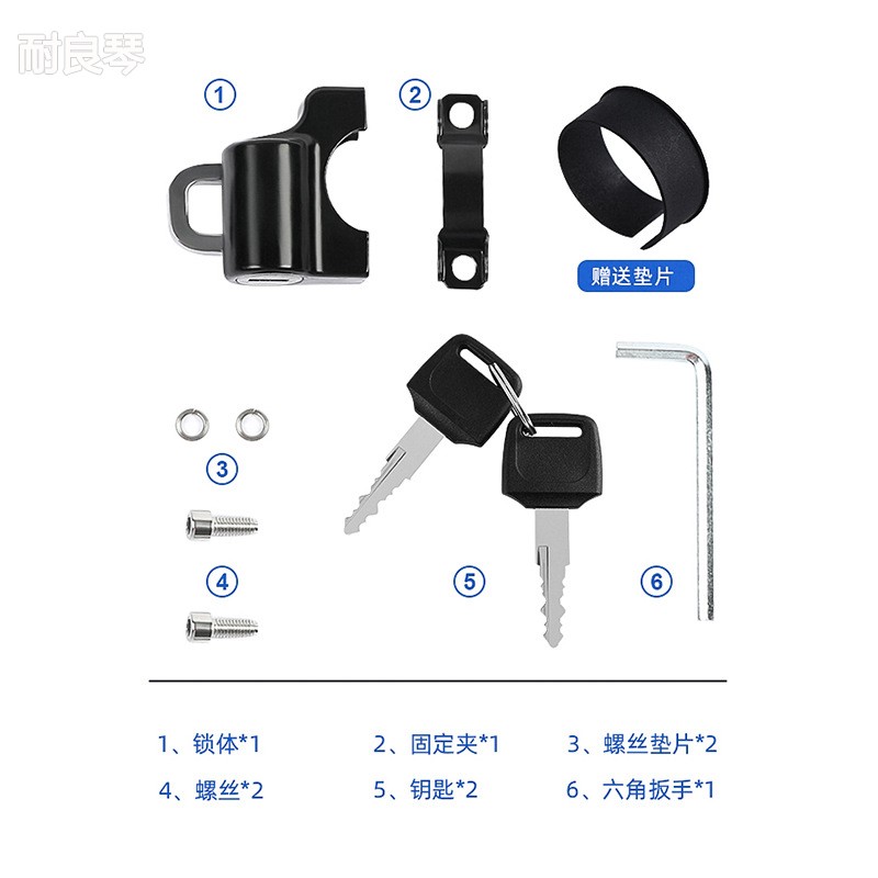 电动电瓶摩托车头盔锁防盗锁固定安心盔神器全盔帽充电器半盔挂钩
