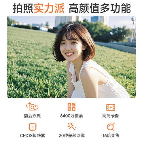 【宣璐代言】彩族Z4入门相机学生党高清数码卡片机校园vlog相机 - 图0