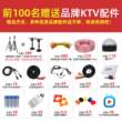T8家庭ktv音响套装家用功放点歌机触摸屏一体机卡拉ok全套