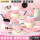 Zuo Xiaomou Play House Zhenzhu Mini Kitchen