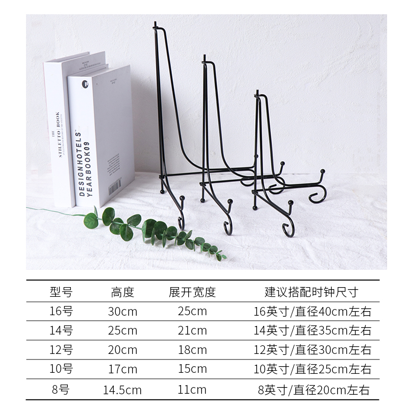 挂钟钟表支架时钟摆件挂钟托架铁艺烤漆展示架配件网红简约-图1