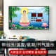Digital perpetual calendar decorative painting wall clock electronic clock