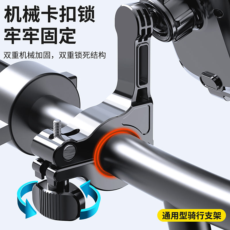 2024新款手机支架电动车手机架摩托车电瓶自行车导航防震减震外卖骑手固定手机架