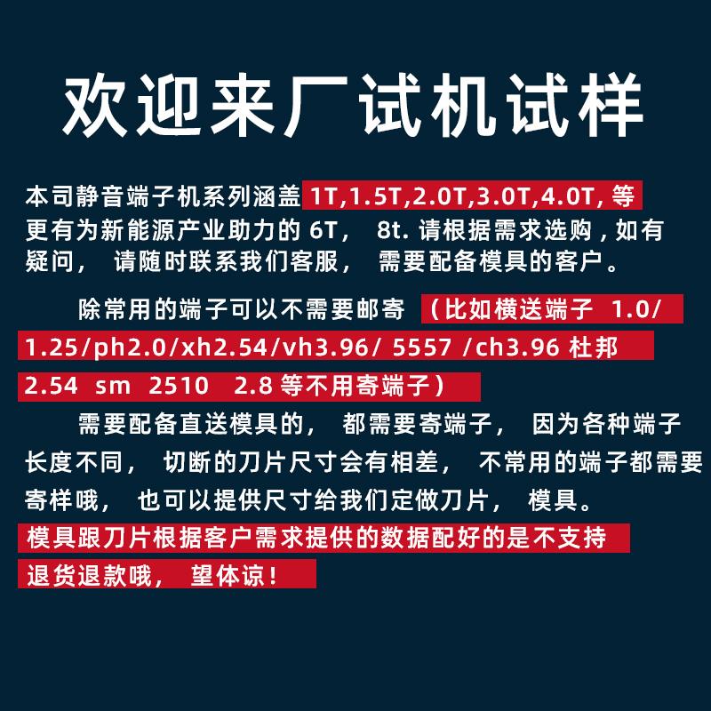 高档全自动电脑裁线剥皮机电子线下线端子机去皮折弯机切剪扭线剥